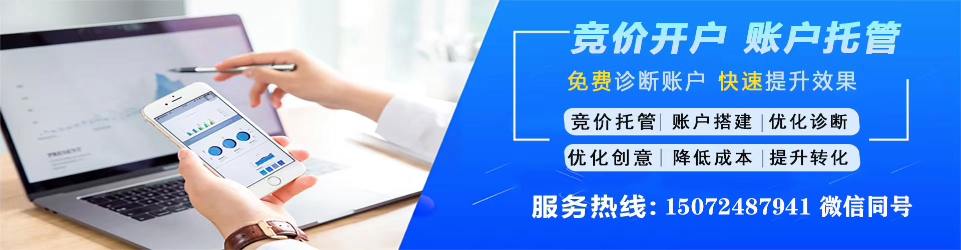 南岔信息流开户