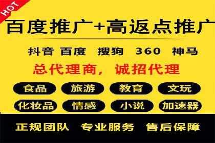 百度竞价包年推广的秘密：揭秘成功背后的策略